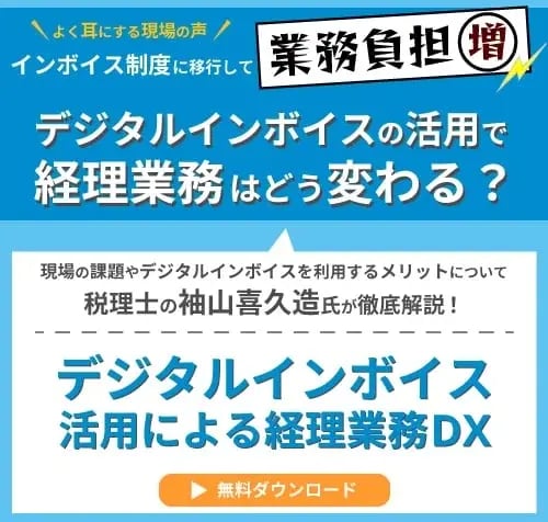 非営利法人の税務と会計 非営利法人に関する制度・会計基準の変更・税務の改正  ８訂版/大蔵財務協会/中田ちず子（単行本） Amazon.co.jp: 非営利法人の税務と会計 8訂版 : 中田 ちず子